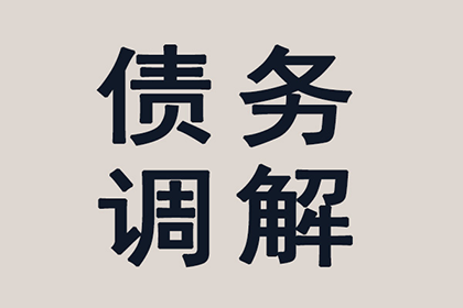 孝感要账公司
